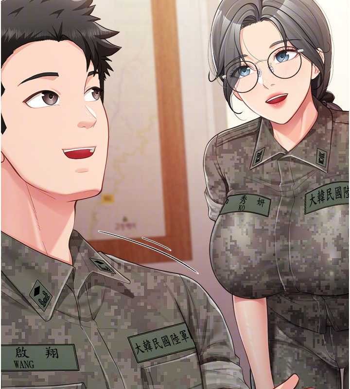 报告女班长:一根突起第33話-性福的軍中生活