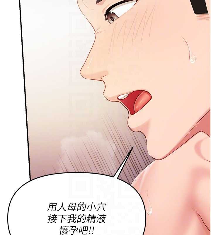 報告女班長:一根突起第33話-性福的軍中生活