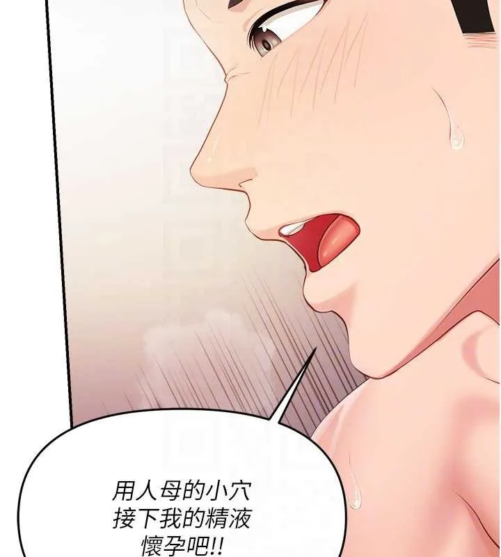 報告女班長:一根突起第33話-性福的軍中生活