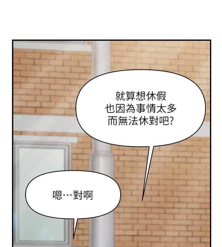 报告女班长:一根突起第33話-性福的軍中生活