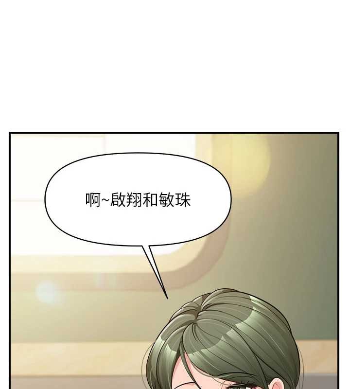 报告女班长:一根突起第33話-性福的軍中生活