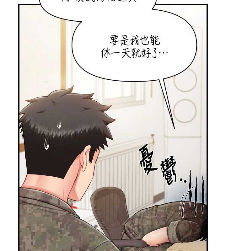 报告女班长:一根突起第33話-性福的軍中生活