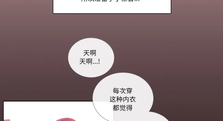 請與我私語第30話