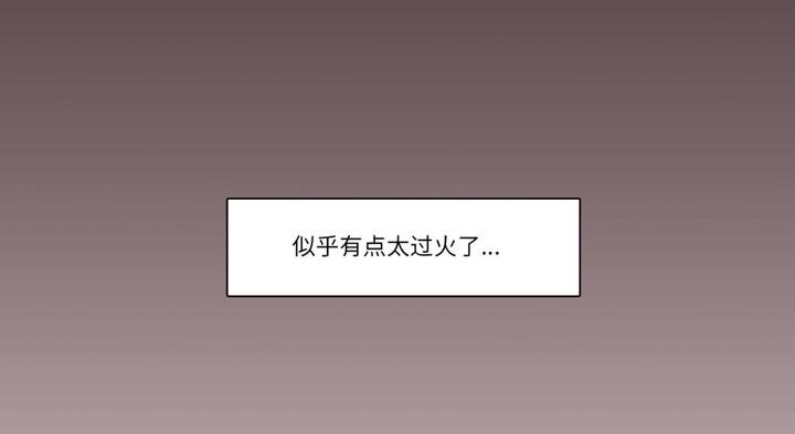 请与我私语第30話