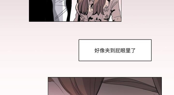 请与我私语第30話
