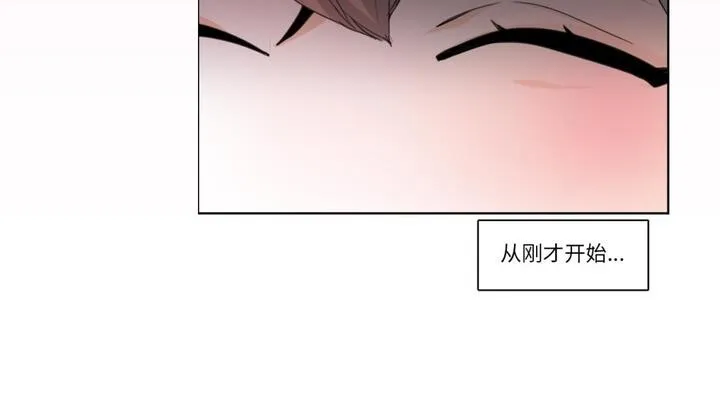 請與我私語第30話