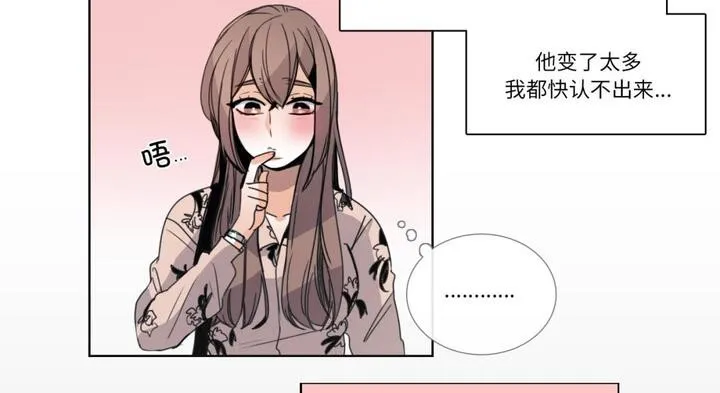 請與我私語第30話