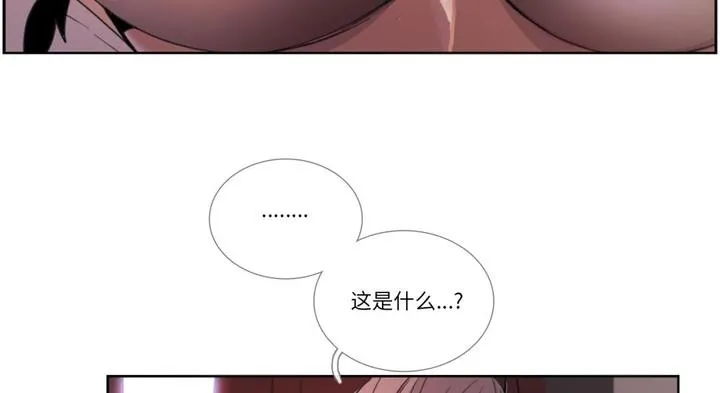請與我私語第30話