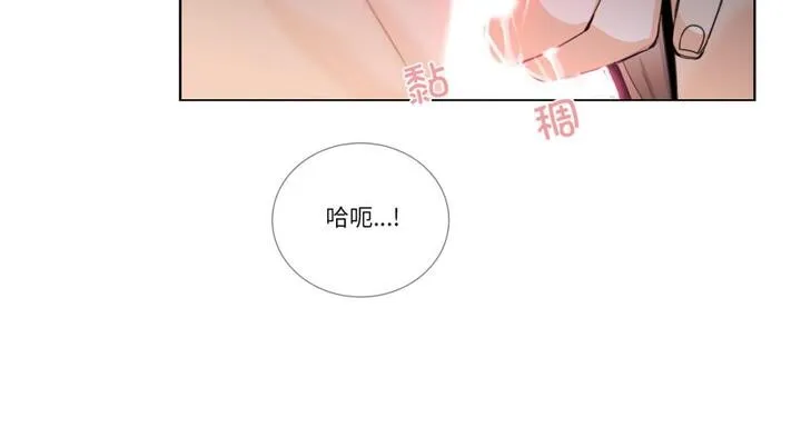 請與我私語第30話