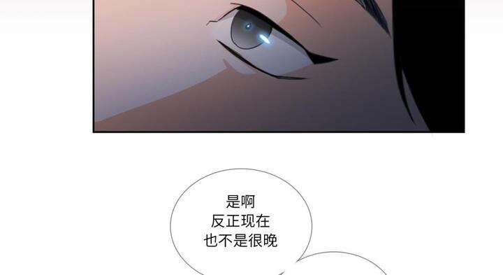 请与我私语第30話