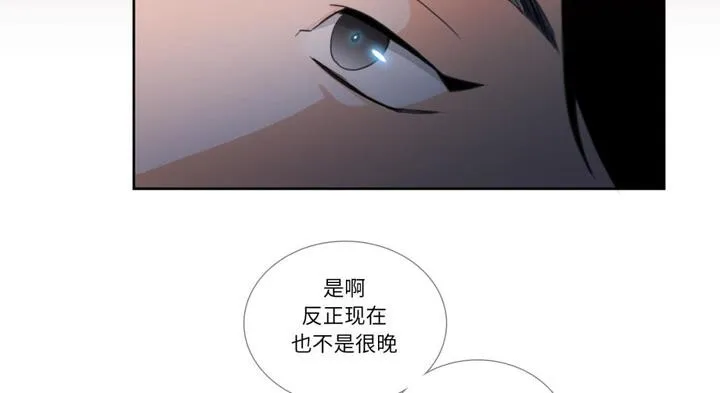 請與我私語第30話
