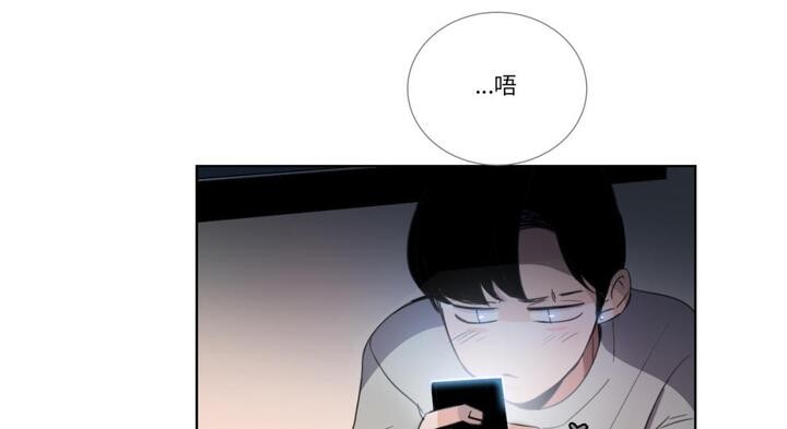 请与我私语第30話