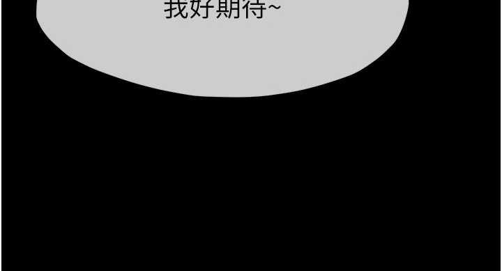 尸变家园:以身相许第24話-男女累積信任的方法