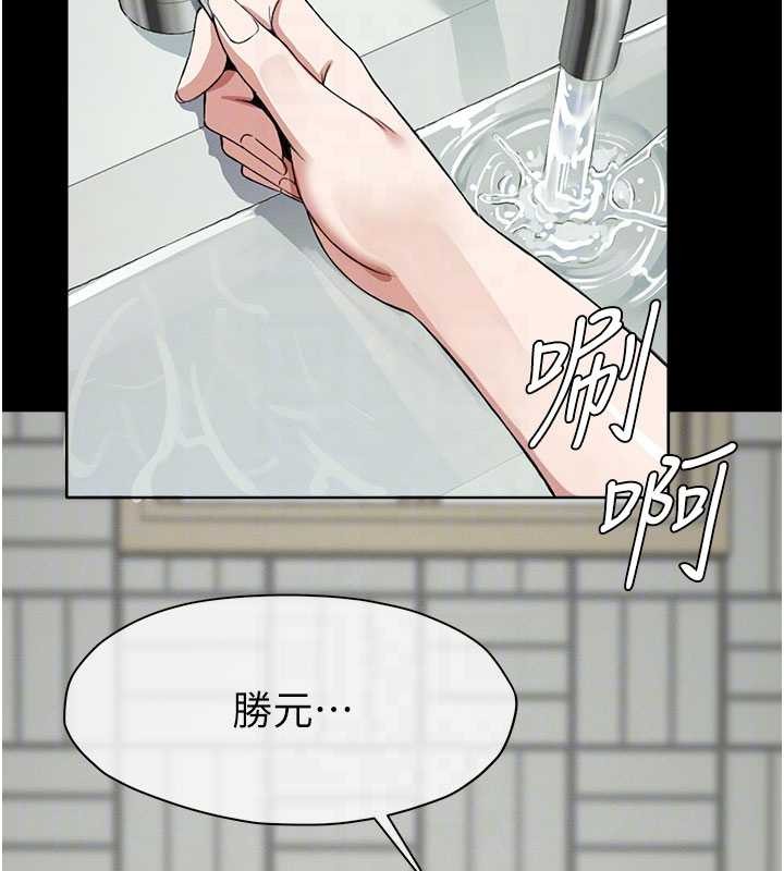 屍變家園:以身相許第24話-男女累積信任的方法