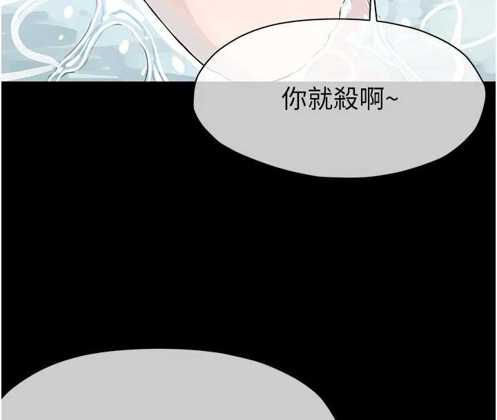 尸变家园:以身相许第24話-男女累積信任的方法