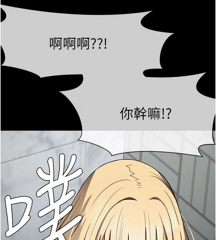尸变家园:以身相许第24話-男女累積信任的方法