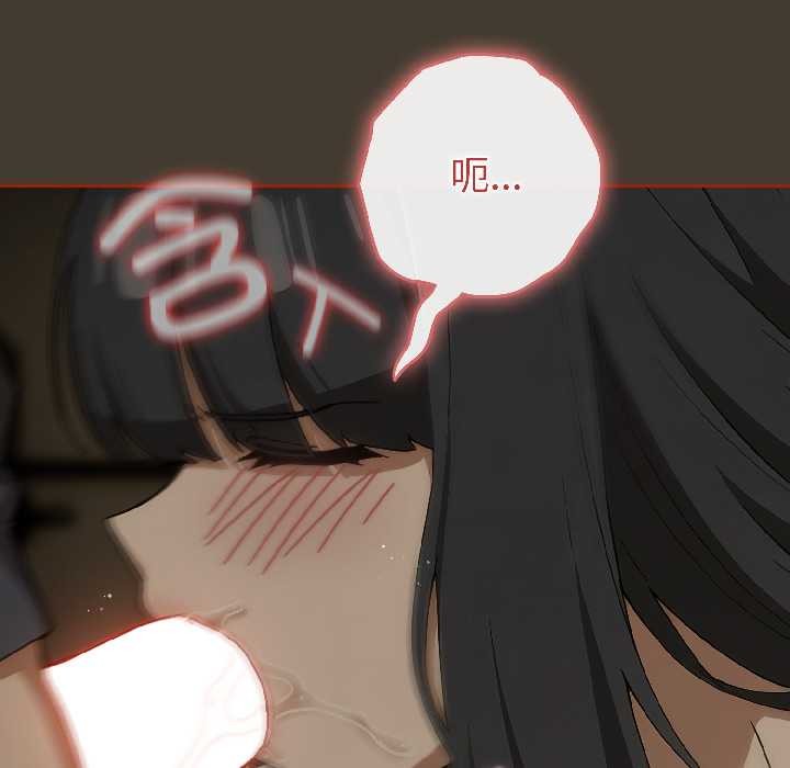 调教开关:第二季第17話