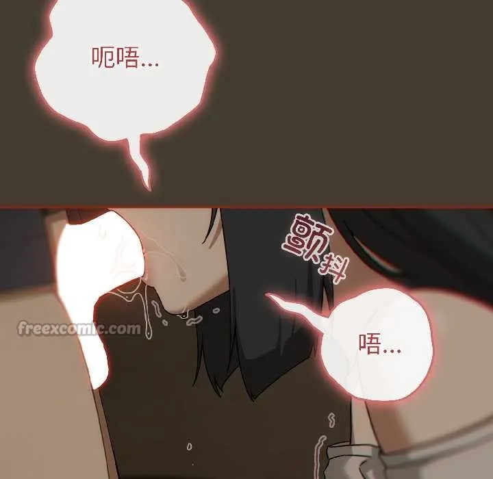 調教開關：第二季第17話