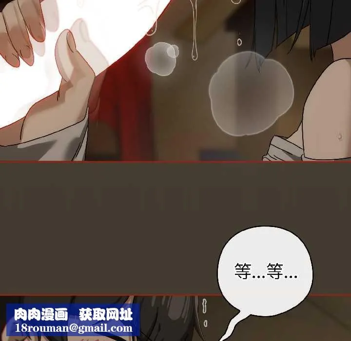調教開關：第二季第17話