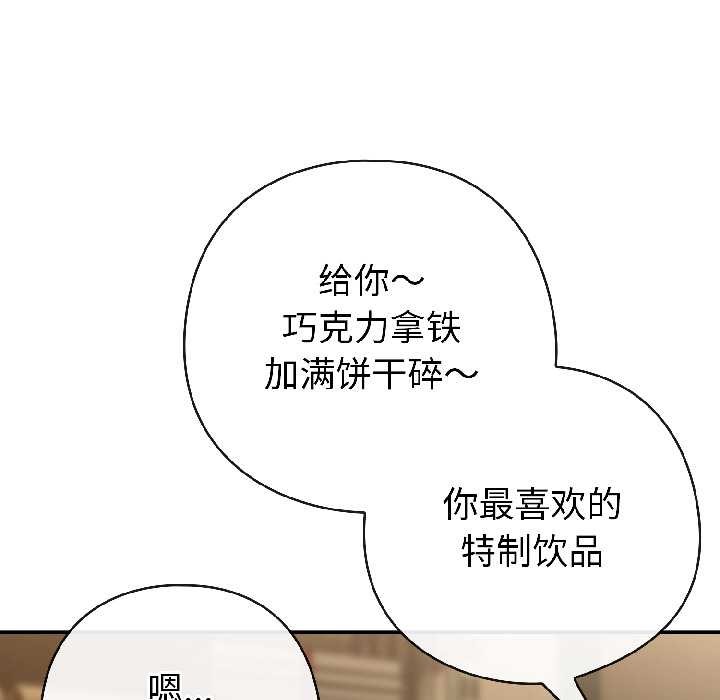 调教开关：第二季第17話
