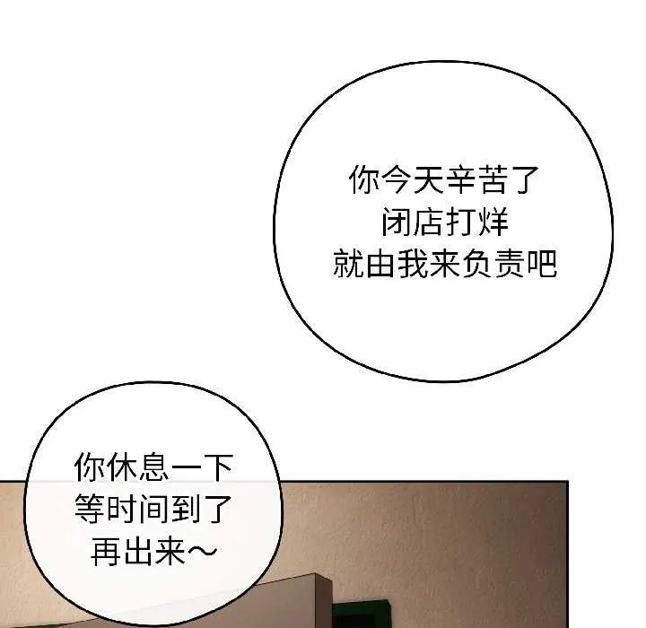調教開關：第二季第17話
