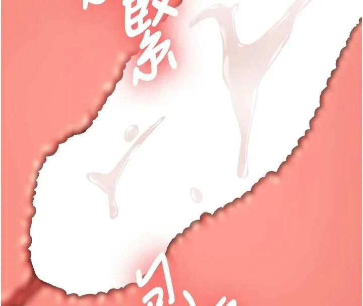 新生老司機第14話-學姐牌人形娃娃