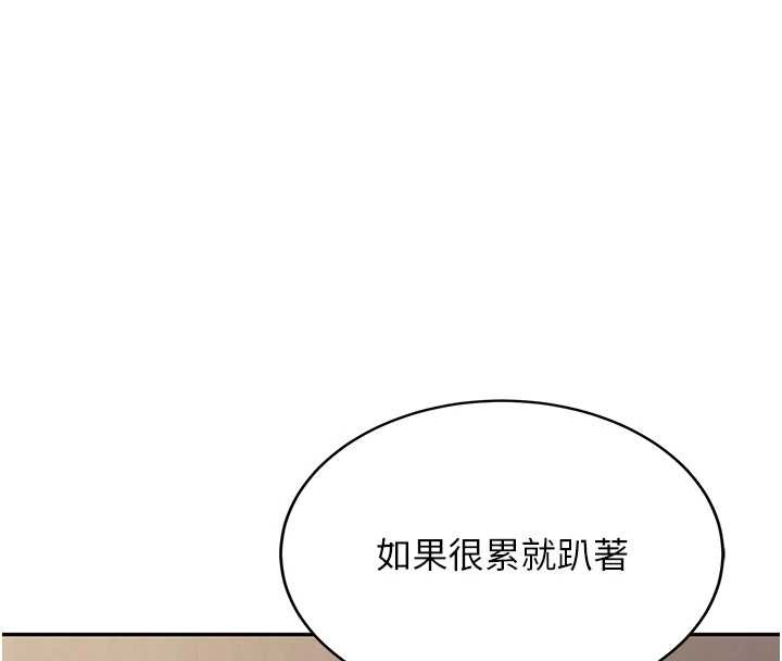 新生老司机第14話-學姐牌人形娃娃