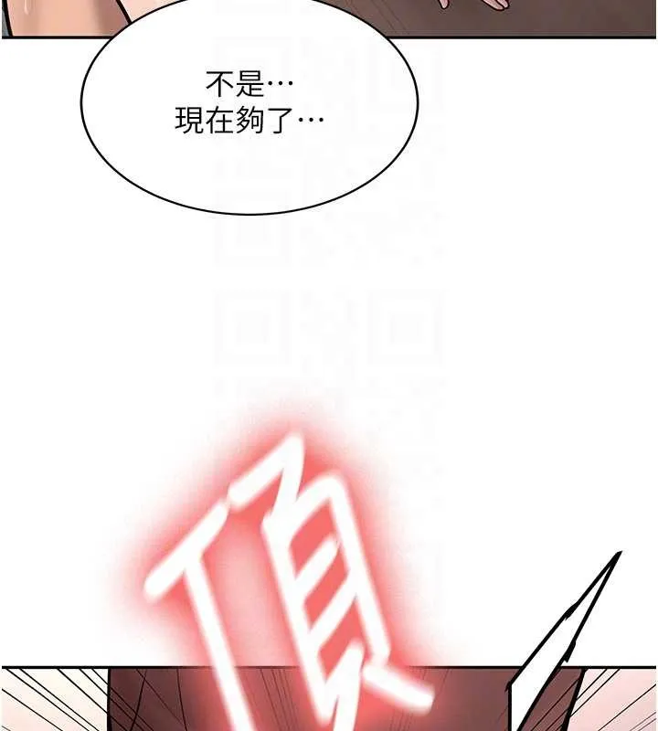 新生老司機第14話-學姐牌人形娃娃