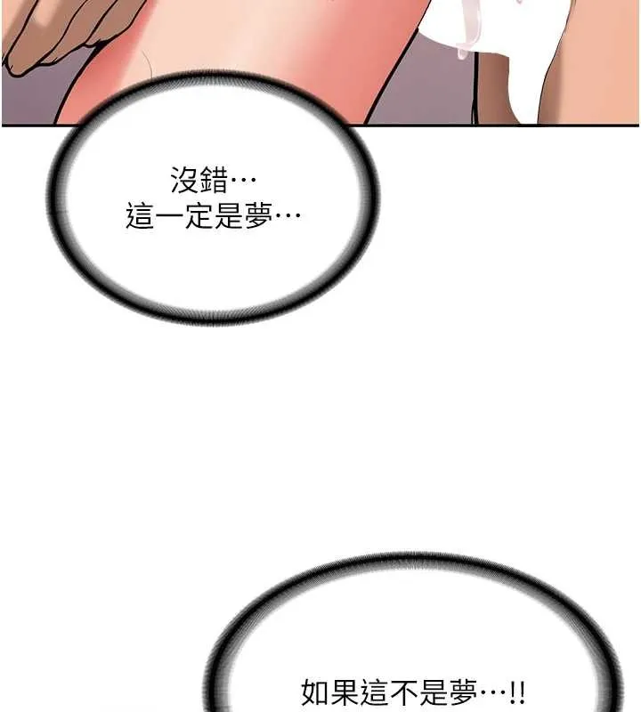 新生老司機第14話-學姐牌人形娃娃