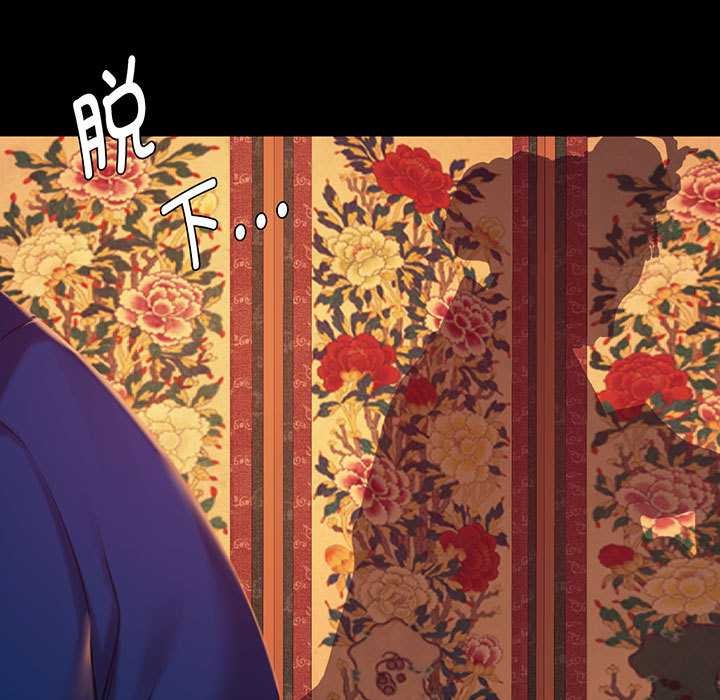 小姐第101話