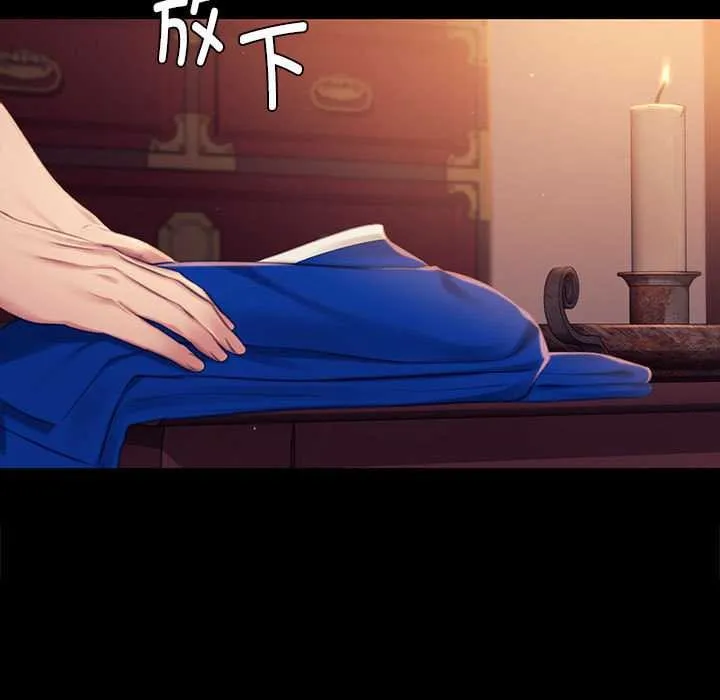 小姐第101話