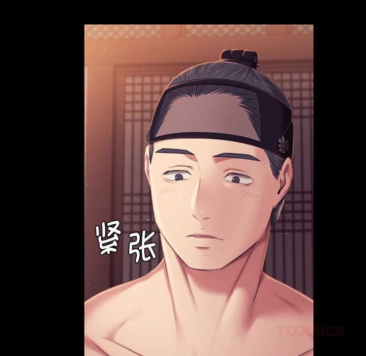 小姐第101話