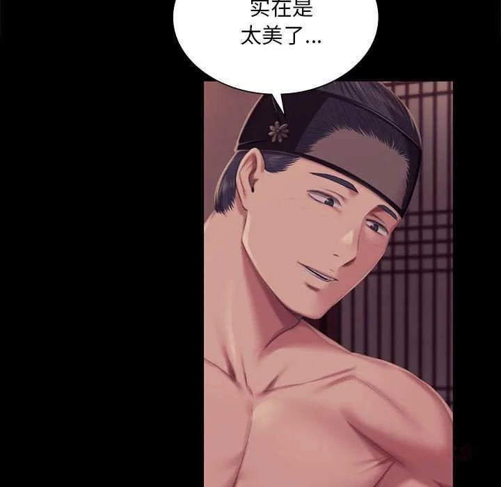 小姐第101話