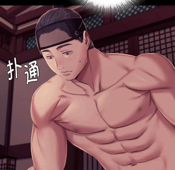 小姐第101話