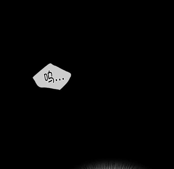 小姐第101話