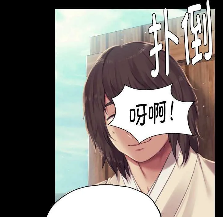 小姐第101話