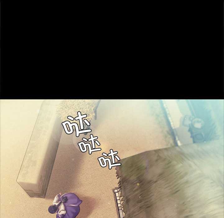 小姐第101話