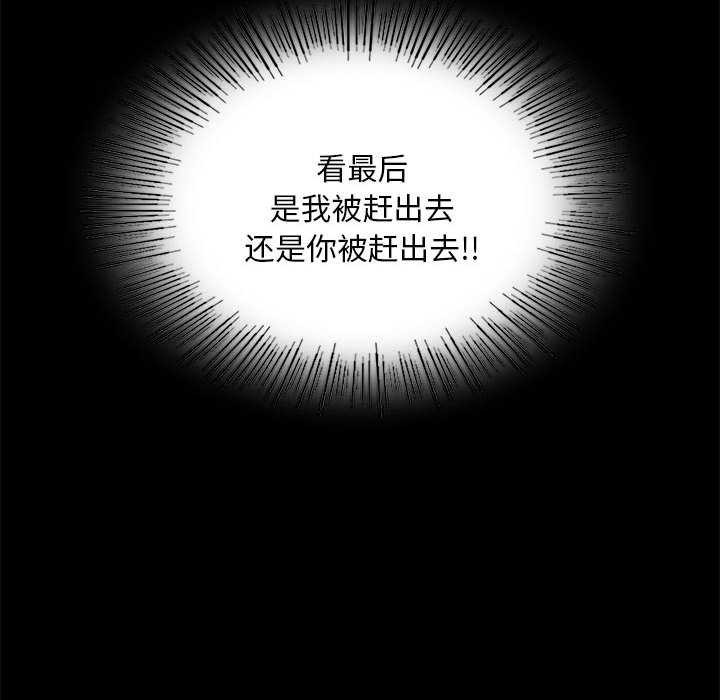 小姐第101話