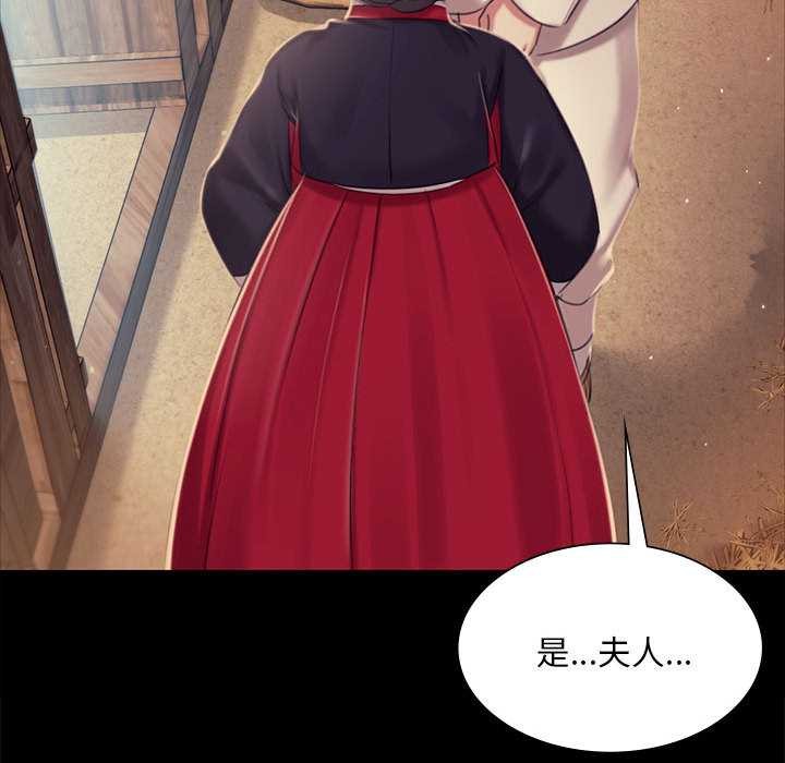 小姐第101話