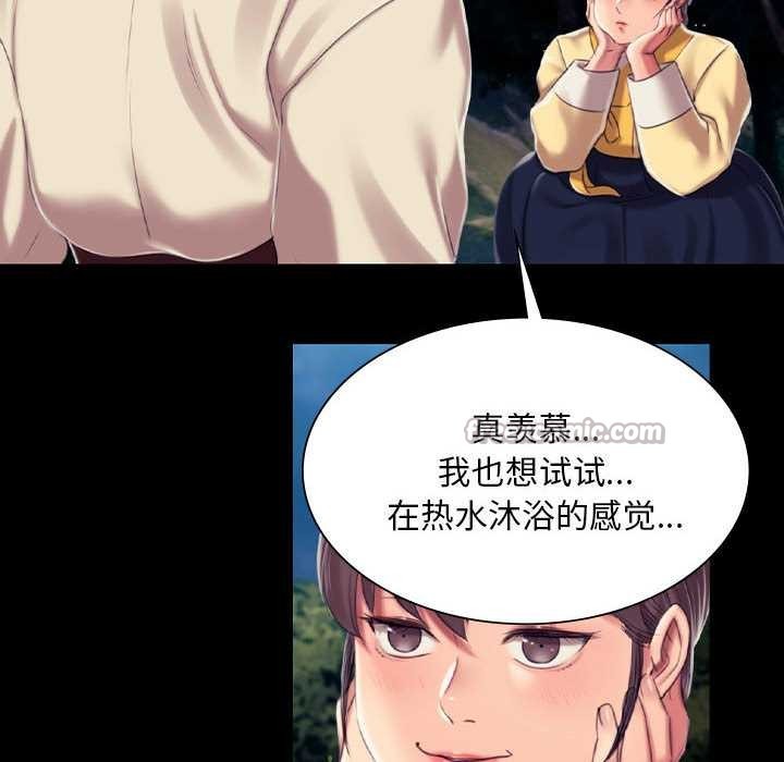 小姐第101話