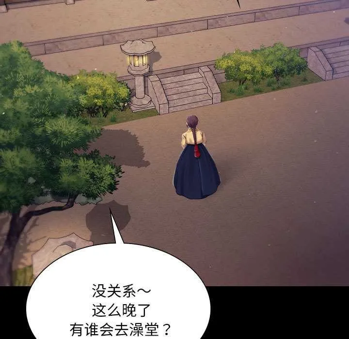 小姐第101話