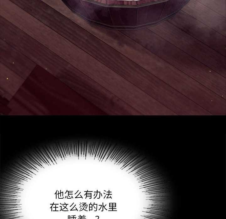 小姐第101話