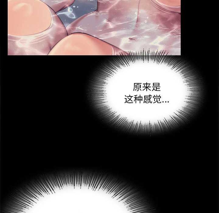 小姐第101話