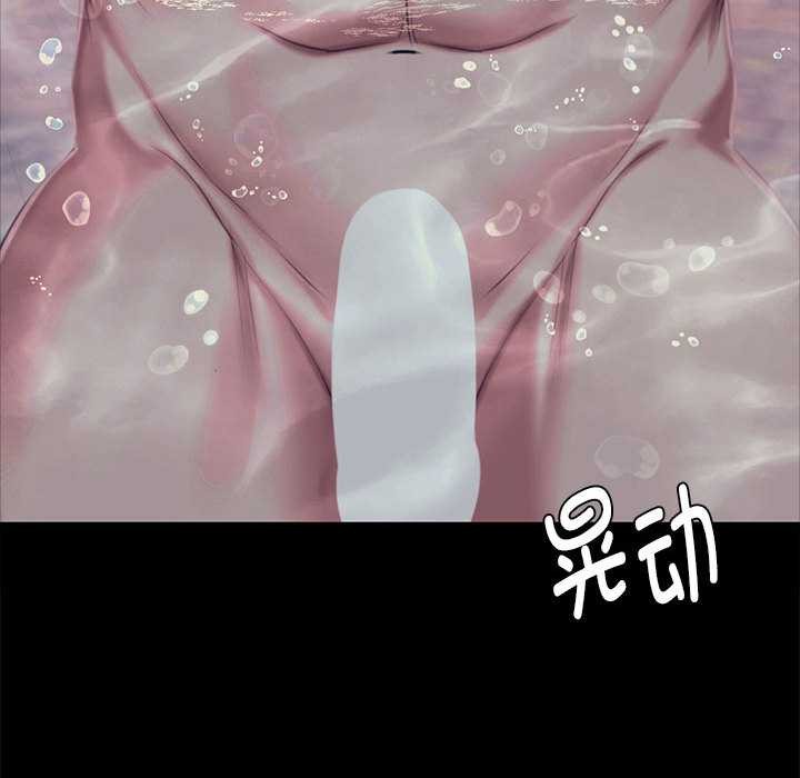 小姐第101話