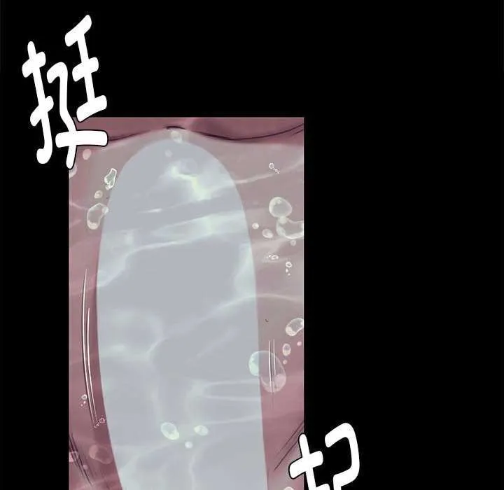 小姐第101話