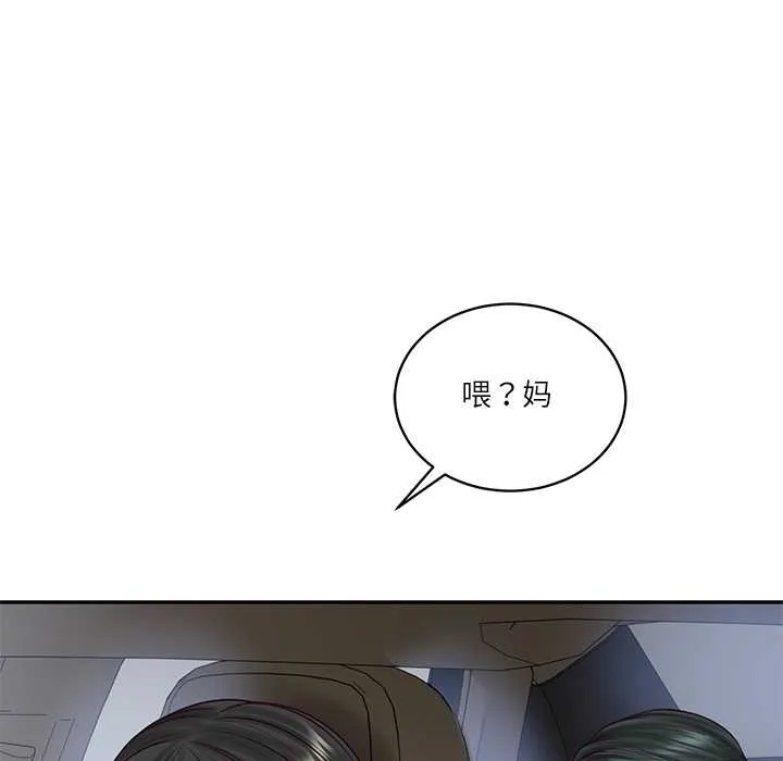 财阀家的女婿第60話