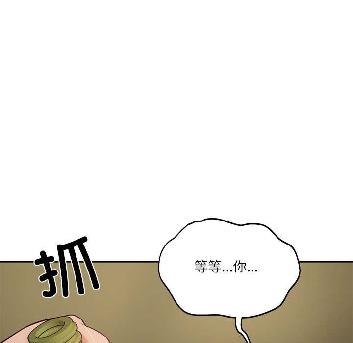 财阀家的女婿第60話