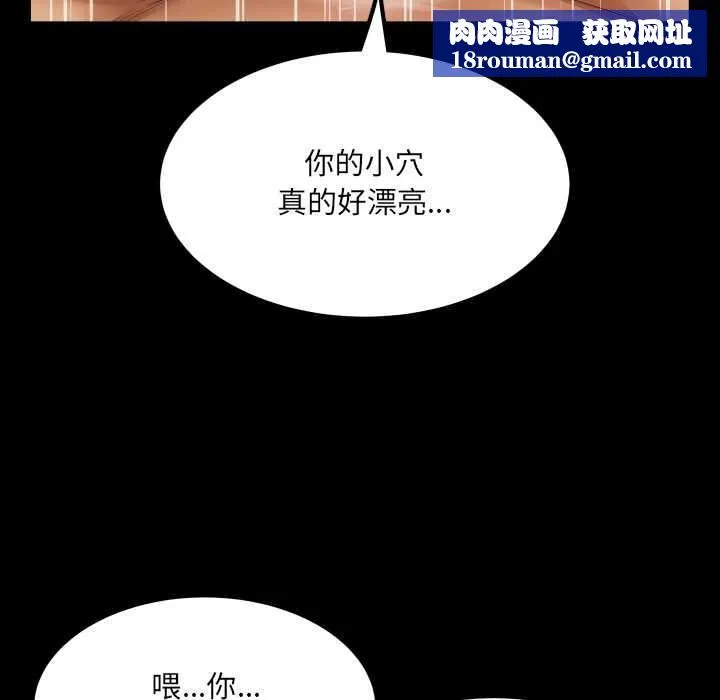 房間裏的心跳第14話