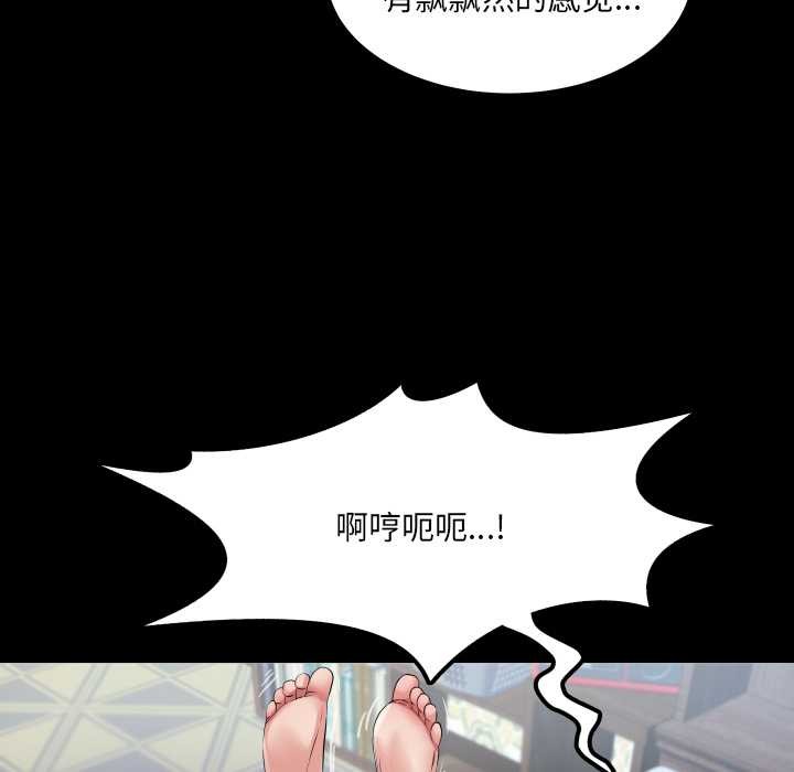 房间裏的心跳第14話