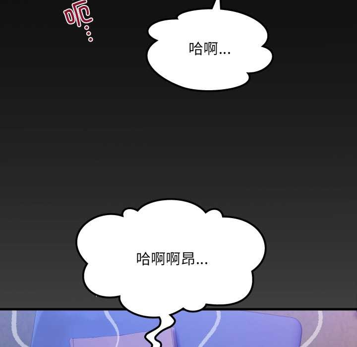 房间裏的心跳第14話